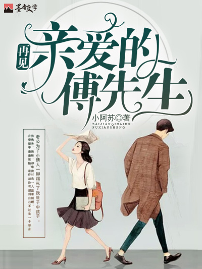 陈俊峰个人资料小说完整版免费阅读